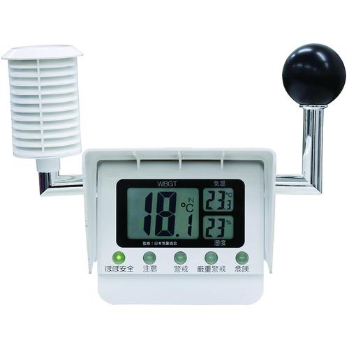 ■SHOWA 現場用黒球付き熱中症計〔品番:N1814〕【7020816:0】[店頭受取不可]