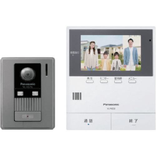■Panasonic インターホン 大画面液晶シンプルテレビドアホン〔品番:VLSE50KFA〕【7022023:0】[送料別途見積り][掲外取寄][店頭受取不可]｜ホームセンターバロー　店