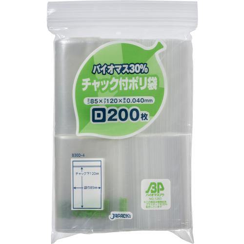 ■ジャパックス B30D-4 チャック付ポリ袋 200枚 バイオマス30%《50冊入》〔品番:B30D4〕【7024350×50:0】[送料別途見積り][掲外取寄][店頭受取不可]