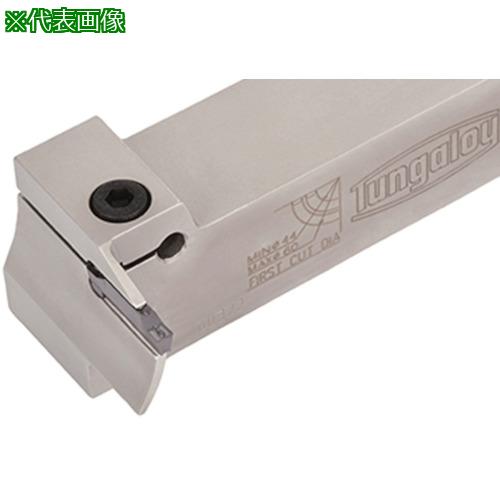 ■タンガロイ タング・カット 端面深溝入れ・旋削加工用バイト CTFVR/L〔品番:CTFVL25255T20140200〕【7029357:0】[店頭受取不可]