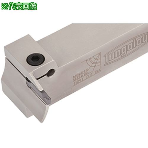 ■タンガロイ タング・カット 端面深溝入れ・旋削加工用バイト CTFVR/L〔品番:CTFVL25256T20073150〕【7029373:0】[送料別途見積り][掲外取寄][店頭受取不可]