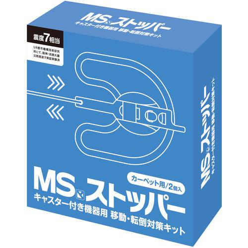 超ワイドモンキレンチ×北斗の拳|最強二人三脚がここに具体化！
