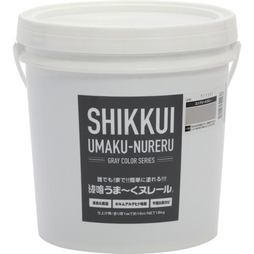 ■日本プラスター 建築・内装用壁材 漆喰うま~くヌレール コンクリートグレー 18kg〔品番:12UN34〕【7044827:0】[店頭受取不可]