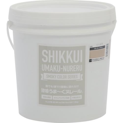 ■日本プラスター 建築・内装用壁材 漆喰うま~くヌレール スモーキーブラウン 18kg〔品番:12UN37〕【7044845:0】[店頭受取不可]