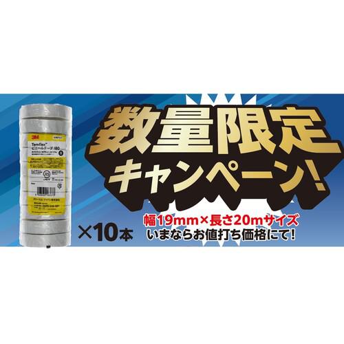 超ワイドモンキレンチ×北斗の拳|最強共同研究がここに現実化！ DIY・工具-粘着テープ-花・ガーデン・DIY