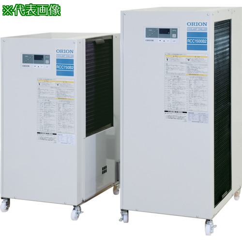■ORION 水溶性クーラント温調装置DCインバータ クーラントチラー(空冷式/水槽無し)〔品番:RCC1500B2〕【7048152:0】[送料別途見積り][法人・事業所限定][直送][店頭受取不可]