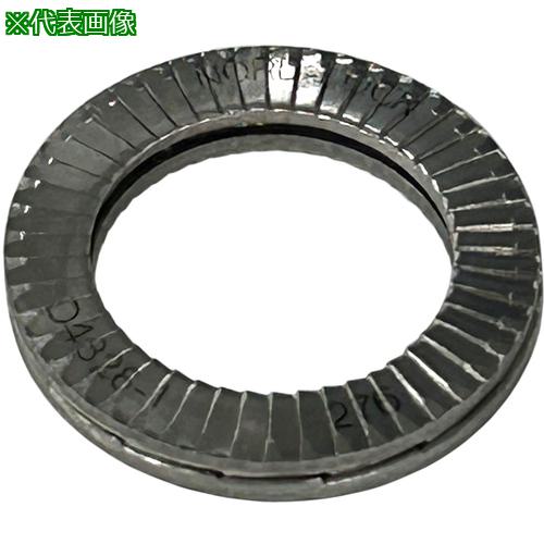 ■コノエ ノルトロックワッシャー ハステロイC-276 NL20SS-276〔品番:NL20SS276B〕【7049045:0】[送料別途見積り][掲外取寄][店頭受取不可]