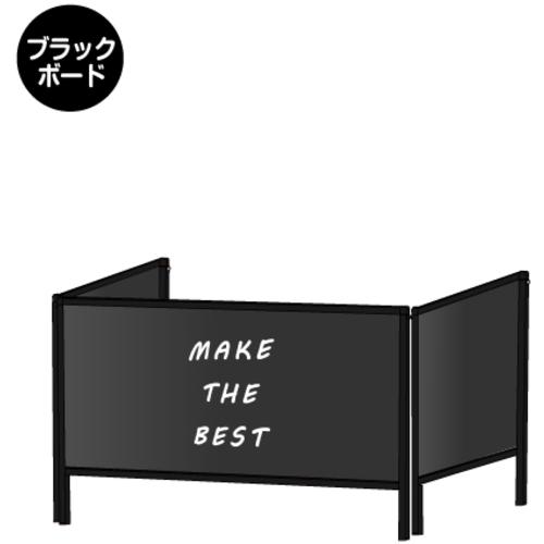 ■TOKISEI パーテーションスタンド ブラックパーテーションスタンド三面450X900 (ブラックボード)〔品番:BHBP3F450X900BB〕【7055069:0】[送料別途見積り][法人・事業所限定][外直送][店頭受取不可]