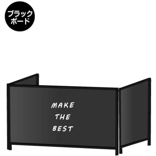 ■TOKISEI パーテーションスタンド ブラックパーテーションスタンド三面600X1100ロウ (ブラックボード)〔品番:BHBPL3F600X1100BB〕【7056674:0】[送料別途見積り][法人・事業所限定][外直送][店頭受取不可]｜ホームセンターバロー　店