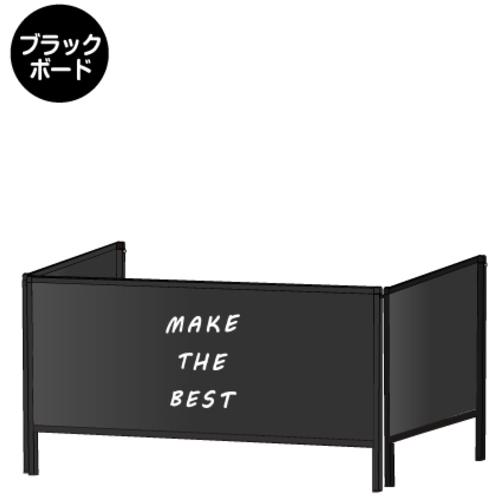 ■TOKISEI パーテーションスタンド ブラックパーテーションスタンド三面450X1100 (ブラックボード)〔品番:BHBP3F450X1100BB〕【7056676:0】[送料別途見積り][法人・事業所限定][外直送][店頭受取不可]｜ホームセンターバロー　店