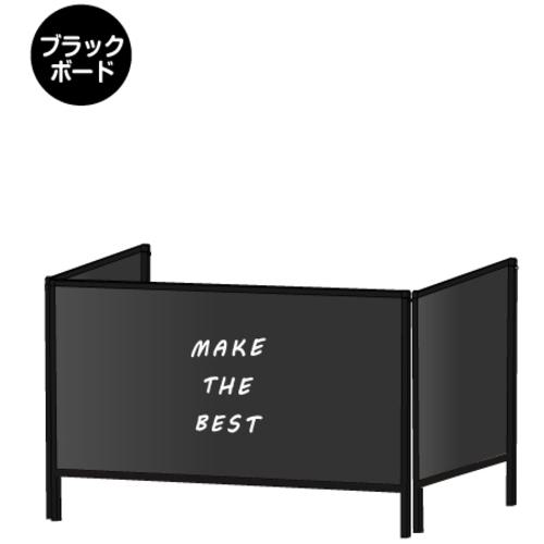 ■TOKISEI パーテーションスタンド ブラックパーテーションスタンド三面600X1100 (ブラックボード)〔品番:BHBP3F600X1100BB〕【7059842:0】[送料別途見積り][法人・事業所限定][外直送][店頭受取不可]｜ホームセンターバロー　店
