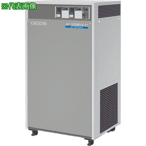 ■ORION エアプロセッサーAPシリーズ〔品番:AP750ME1〕【7069104:0】[送料別途見積り][法人・事業所限定][直送][店頭受取不可]