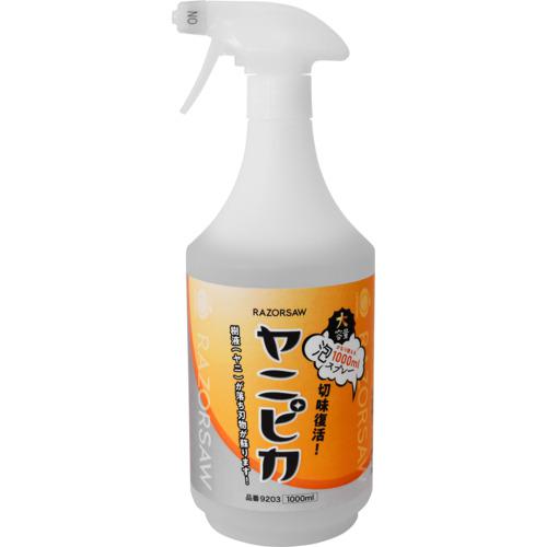 ■RAZORSAW 刃物専用クリーナー ヤニピカ 1000ml《6本入》〔品番:9203〕【7071131×6:0】[送料別途見積り][法人・事業所限定][外直送][店頭受取不可]