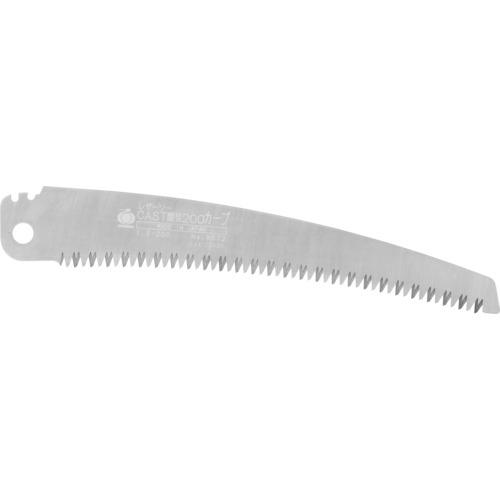 ■RAZORSAW 替刃 折込鋸用 CAST 園芸 200 カーブ《12枚入》〔品番:R572〕【7071138×12:0】[送料別途見積り][法人・事業所限定][外直送][店頭受取不可]