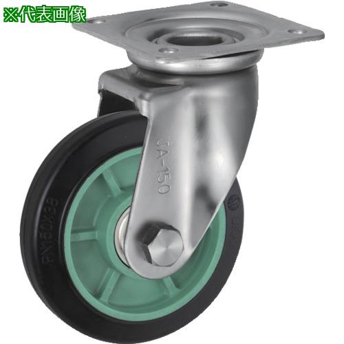 ■UKAI ステンレス製キャスター 旋回(自在)金具 JAタイプ ゴム 車輪径130mm〔品番:PNDJA130〕【7072675:0】[店頭受取不可]