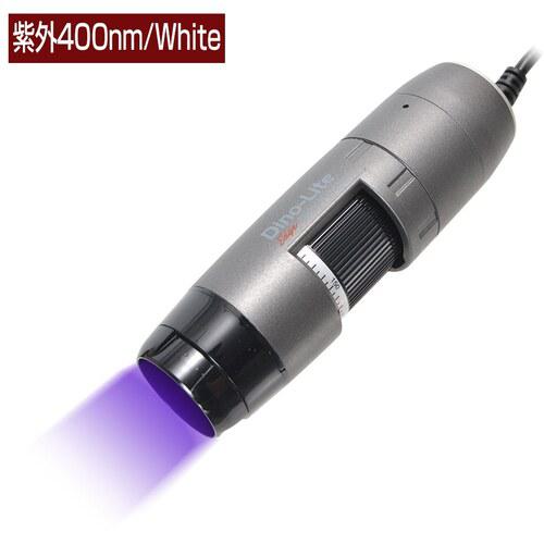 ■Dino‐Lite マイクロスコープ Dino-Lite Edge M UV(紫外) 375nm〔品番:DINOAM4115FUT〕【7079091:0】[送料別途見積り][掲外取寄][店頭受取不可]