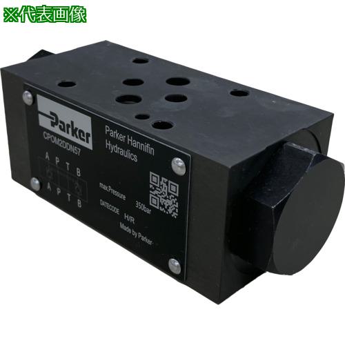 ■TAIYO パイロットチェックバルブ Aポートチェック〔品番:CPOM2AAN57〕【7079261:0】[送料別途見積り][法人・事業所限定][掲外取寄][店頭受取不可]