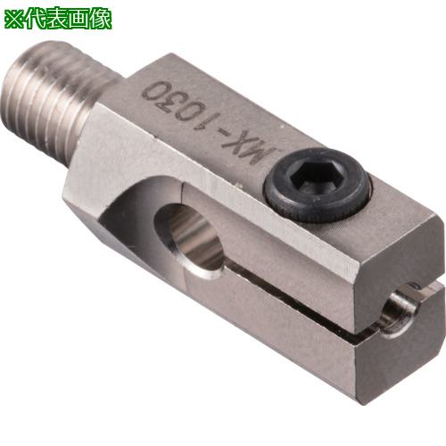 ■SONOTEC クランプホーン 穴径3.3mm〔品番:MX1033〕【7082476:0】[送料別途見積り][法人・事業所限定][外直送][店頭受取不可]｜ホームセンターバロー　店