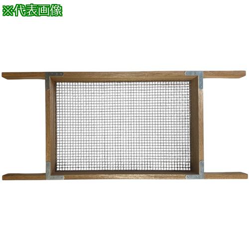 ■テラオカ 角型木枠フルイ600x400x70mm(355μm)〔品番:12096835〕【7089839:0】[送料別途見積り][法人・事業所限定][外直送][店頭受取不可]