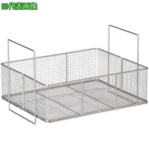 ■テラオカ 超音波洗浄器 卓上大型 AU-1008CB用洗浄カゴ C1811251〔品番:12700057〕【7090604:0】[送料別途見積り][法人・事業所限定][外直送][店頭受取不可]｜ホームセンターバロー　店