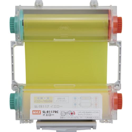 ■MAX ビーポップ用 インクリボンカセット イエロー〔品番:SLR117RC〕【7098302:0】[店頭受取不可] 6,193円