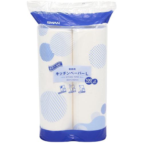 ■スワン 業務用キッチンペーパー L 100枚×2〔品番:004753019〕【7098488:0】[送料別途見積り][掲外取寄][店頭受取不可]