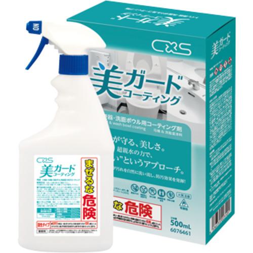 超ワイドモンキレンチ×北斗の拳|最強二人三脚がここに具体化！