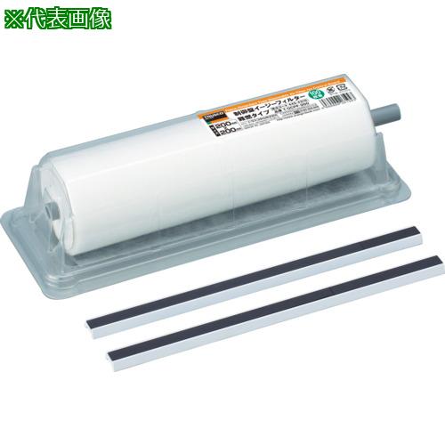 ■TRUSCO 制御盤イージーフィルター難燃タイプ 600X200 150枚〔品番:TOCPF600A〕【7105758:0】[店頭受取不可]