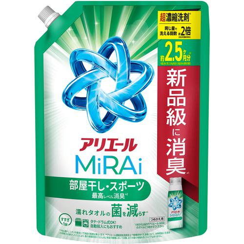 ■P&G アリエール 洗濯洗剤 MiRAi 超濃縮コンパクト洗剤 部屋干し・スポーツ 詰め替え 超ジャンボ 800g《8個入》〔品番:437707〕【7108475×8:0】[送料別途見積り][掲外取寄][店頭受取不可]