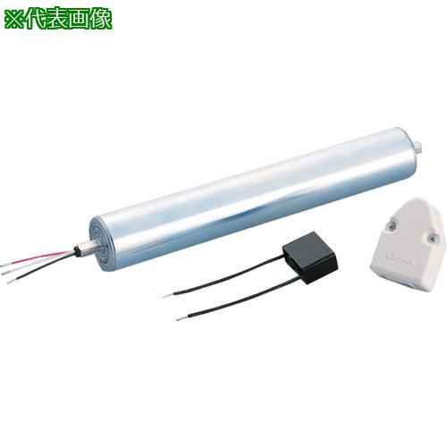 ■協和 モーターローラーΦ57 標準仕様/単相100V〔品番:MRA15730010ABAA〕【7114697:0】[法人・事業所限定][外直送元][店頭受取不可]｜ホームセンターバロー　店