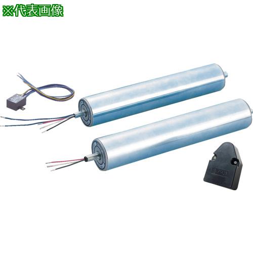 ■協和 モーターローラーΦ60.5 438mm防塵ブレーキ標準パイプ/220V三相(高出力)Vプーリー〔品番:MRP36043815AHBA〕【7116175:0】[法人・事業所限定][外直送元][店頭受取不可]