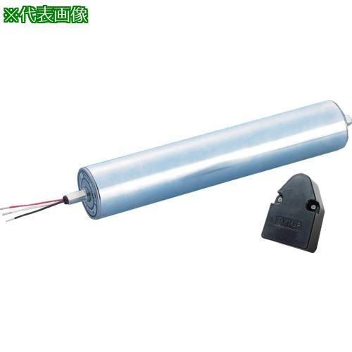 ■協和 モーターローラーΦ57 標準仕様/200V三相〔品番:MRA3577407AAAA〕【7116204:0】[法人・事業所限定][外直送元][店頭受取不可]
