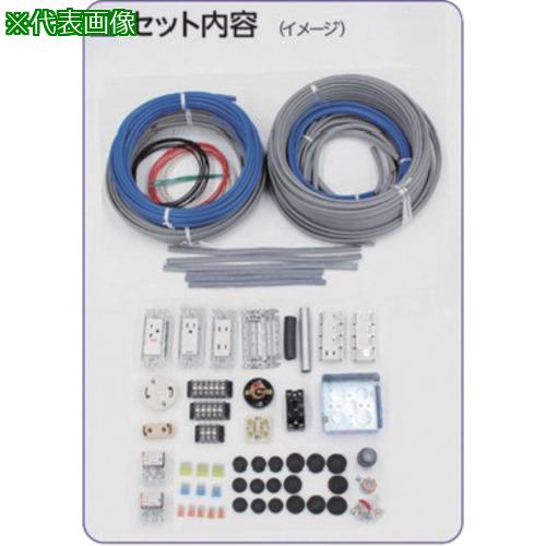 ■JAPPY 第二種電気工事士 練習キット〔品番:JDK2S2025〕【7116534:0】[送料別途見積り][掲外取寄][店頭受取不可]