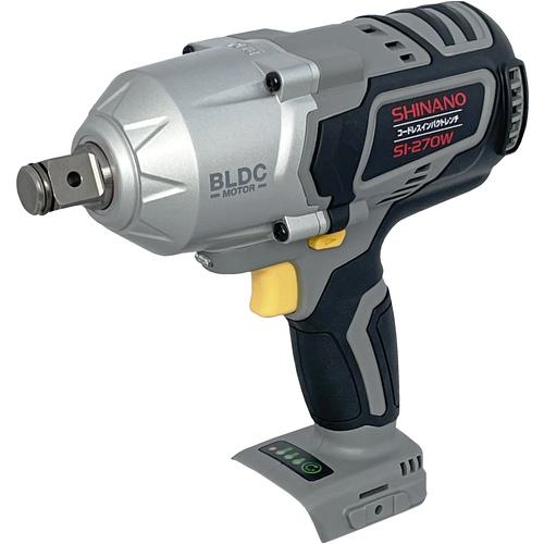 ■SI コードレスインパクトレンチ 18V 差込角19mm 本体のみ〔品番:SI270WH〕【7117816:0】[送料別途見積り][掲外取寄][店頭受取不可]