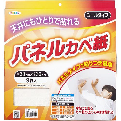 超ワイドモンキレンチ×北斗の拳|最強二人三脚がここに具体化！ 花・ガーデン・DIY-その他