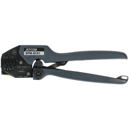 ■JEFCOM ソーラー圧着工具〔品番:SPMSC01〕【7124482:0】[法人・事業所限定][外直送元][店頭受取不可]