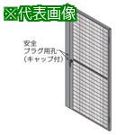 ■OKAMURA 屋内用防護柵 プロフェンス 開き戸セット 透明 左把手・内開用 1000W用1400H用〔品番:RZ7A3GGD78〕【7132209:0】[送料別途見積り][法人・事業所限定][外直送][店頭受取不可]