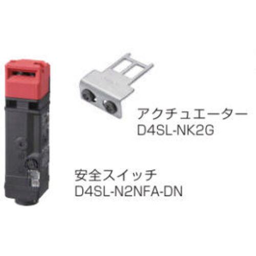 ■OKAMURA 屋内用防護柵 プロフェンス 安全スイッチセット(オムロン社製)〔品番:RZ907YY639〕【7132571:0】[送料別途見積り][法人・事業所限定][外直送][店頭受取不可]