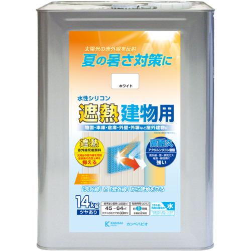■KANSAI 水性シリコン遮熱建物用 ホワイト 14KG〔品番:00947654013140〕【7133145:0】[送料別途見積り][掲外取寄][店頭受取不可]｜ホームセンターバロー　店