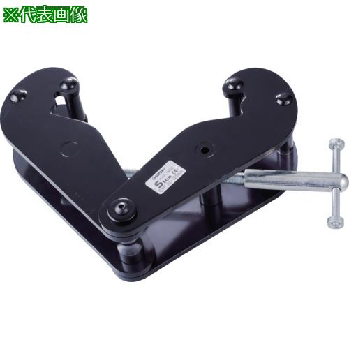■スーパー ビームクランプ 適用ビーム巾75~220mm 基本使用荷重2.0t〔品番:SBC2S〕【7134769:0】[店頭受取不可]