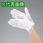 ■GOLDWIN 防塵手袋 PA902H L〔品番:PA902H01L100P〕【7134800:0】[送料別途見積り][法人・事業所限定][掲外取寄][店頭受取不可]
