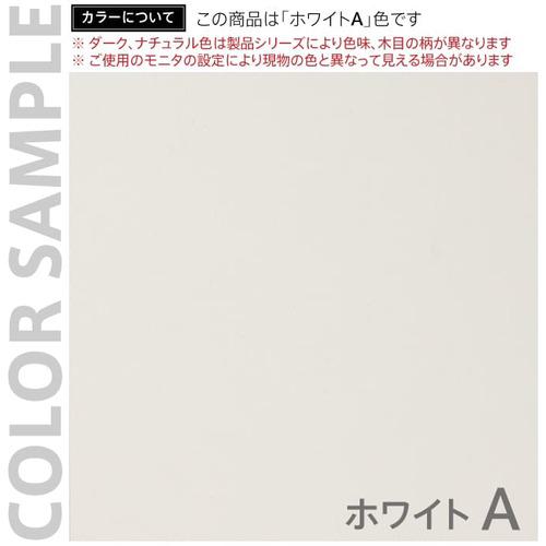 ■アールエフヤマカワ シンプルフォールディングテーブル3 1200用 幕板 ホワイト〔品番:RFFT3OP12WH〕【7144327:0】[法人・事業所限定][直送元][店頭受取不可]