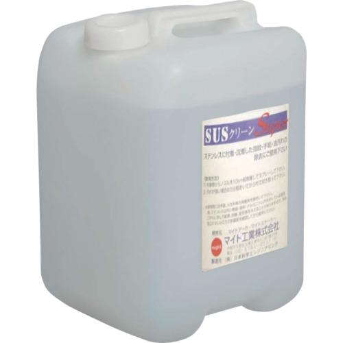■マイト ステンレス用超強力洗浄剤 SUSクリーンスーパー/10L/乳白色液体〔品番:SUSCS10L〕【7147884:0】[送料別途見積り][掲外取寄][店頭受取不可] 17,266円