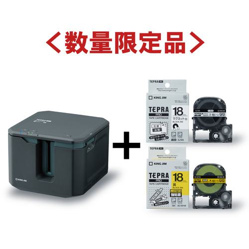 ■KING JIM 【2026年4月30日までキャンペーン】 テプラSR-R7900P+SJ18S・SC18YW 純正テープ各1本サービス〔品番:SRR7900PSET2〕【7148797:0】[店頭受取不可]