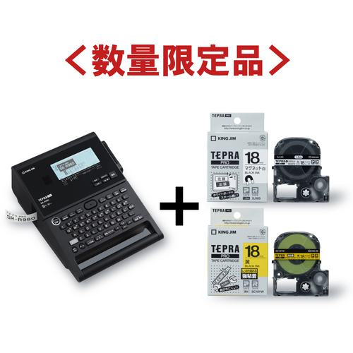 ■KING JIM 【2026年4月30日までキャンペーン】 テプラSR-R980+SJ18S・SC18YW 純正テープ各1本サービス〔品番:SRR980SET2〕【7148799:0】[店頭受取不可] 26,670円