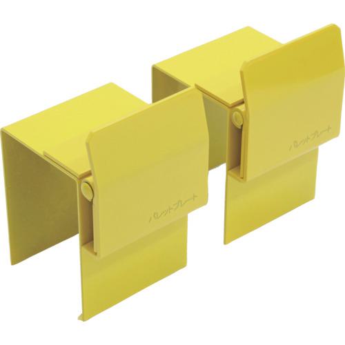 ■大石製作所 パレットラック/ネステナー用落下防止金具 パレットプレート 90×100×148mm〔品番:PP11075〕【7153477:0】[店頭受取不可]
