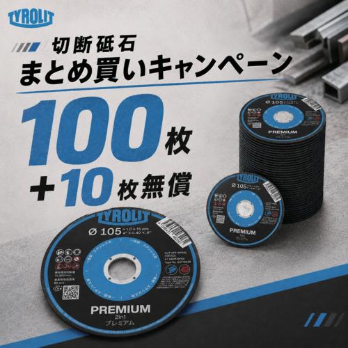 超ワイドモンキレンチ×北斗の拳|最強共同研究がここに現実化！