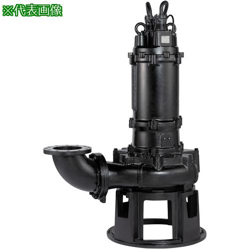 ■ツルミ 汚物用水中ノンクロッグポンプ 50HZ 口径65mm 三相200V〔品番:80B21.55465MM50HZ〕【7162739:0】[送料別途見積り][法人・事業所限定][外直送][店頭受取不可]