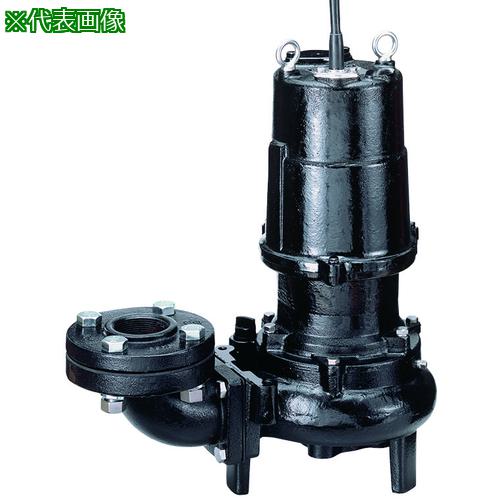 ■ツルミ 汚物用水中ハイスピンポンプ 50HZ 口径80mm 三相200V〔品番:65UA21.55580MM50HZ〕【7162773:0】[送料別途見積り][法人・事業所限定][外直送][店頭受取不可]