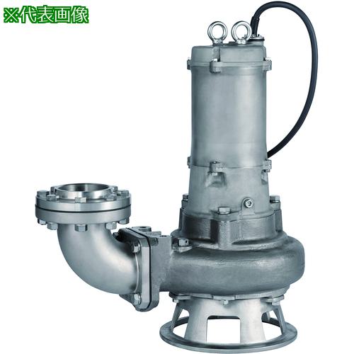 ■ツルミ 耐食用ステンレス製水中ノンクロッグポンプ 50HZ 口径100mm 三相200V〔品番:100BQ43.7H5250HZ〕【7163013:0】[送料別途見積り][法人・事業所限定][外直送][店頭受取不可]